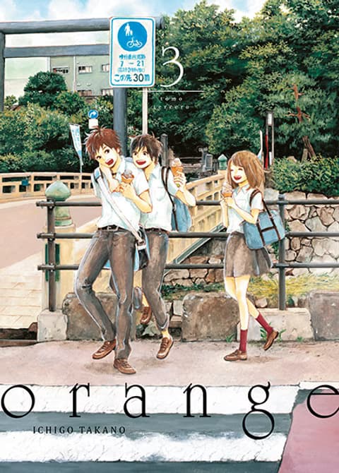 Orange vol. 3 — Manga ONISTORE